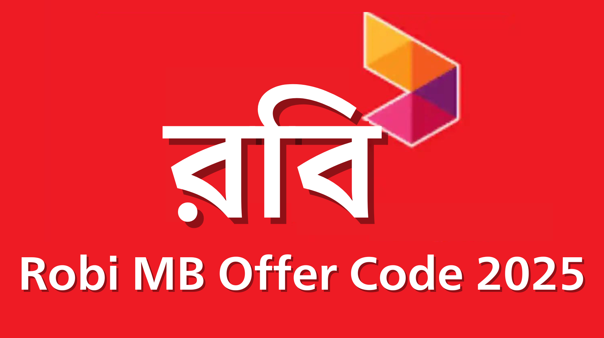 Robi MB Offer Code 2025